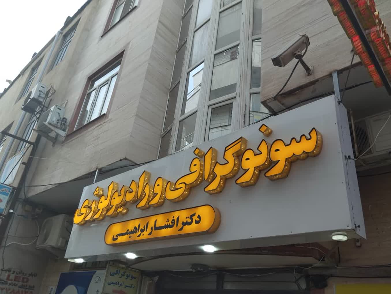 ورودي2