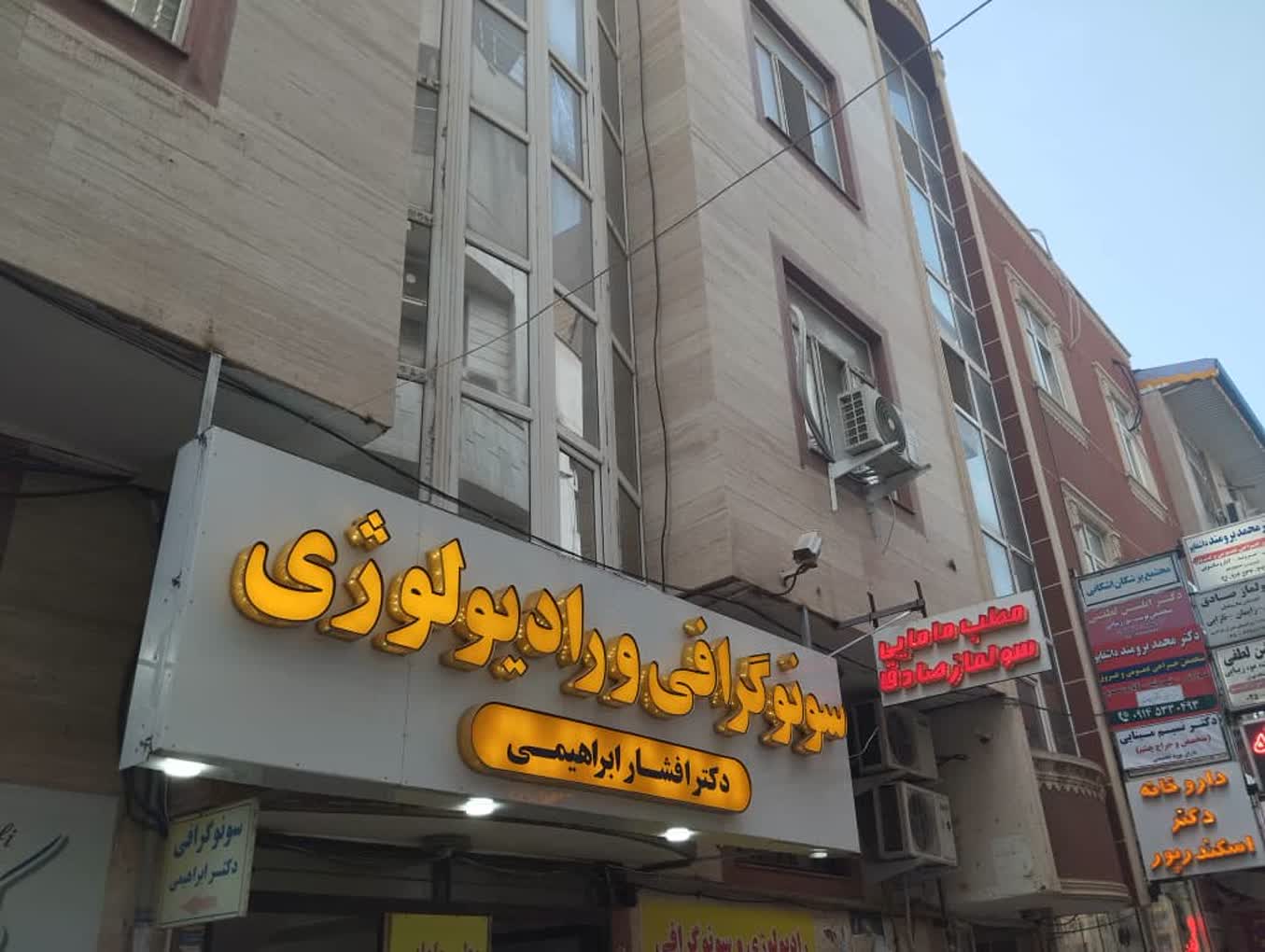 ورودي1